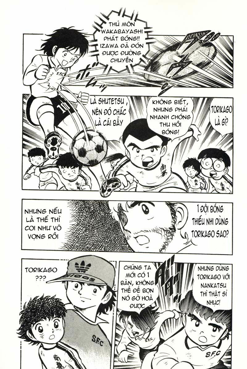 Captain Tsubasa: Chapter 6