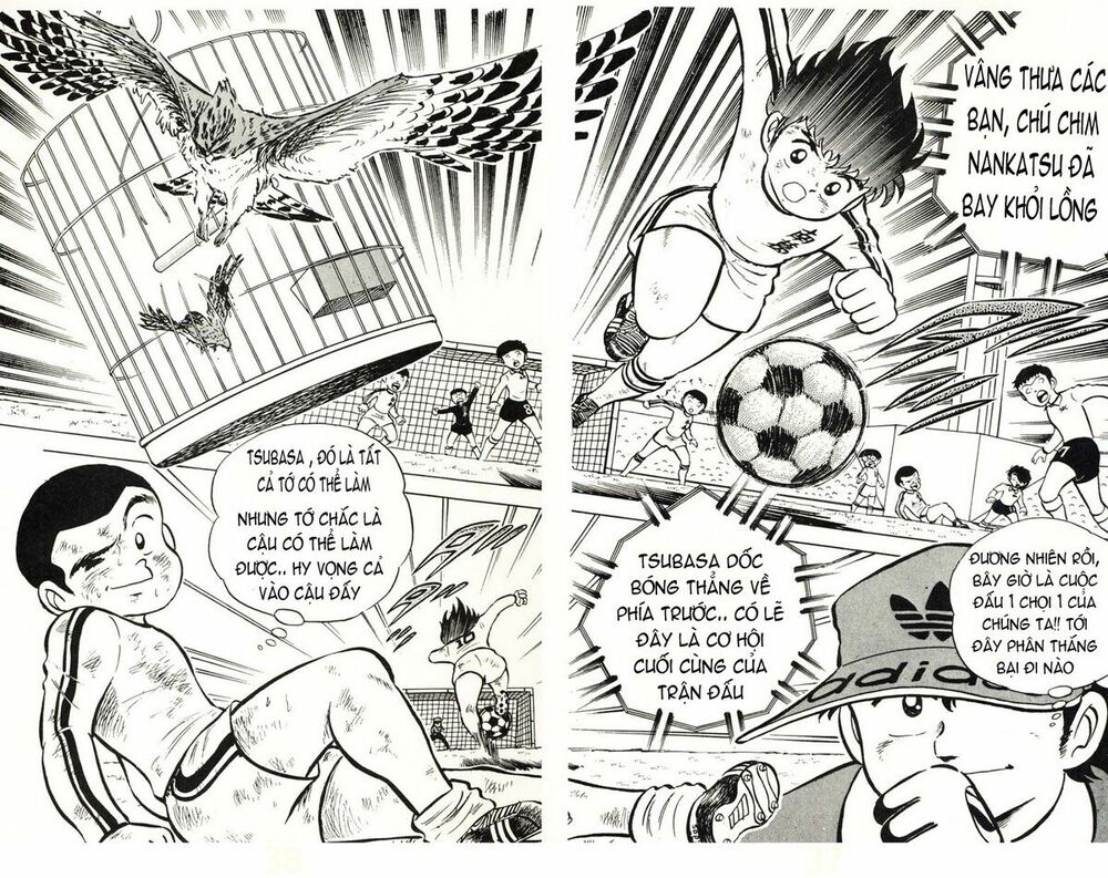 Captain Tsubasa: Chapter 6