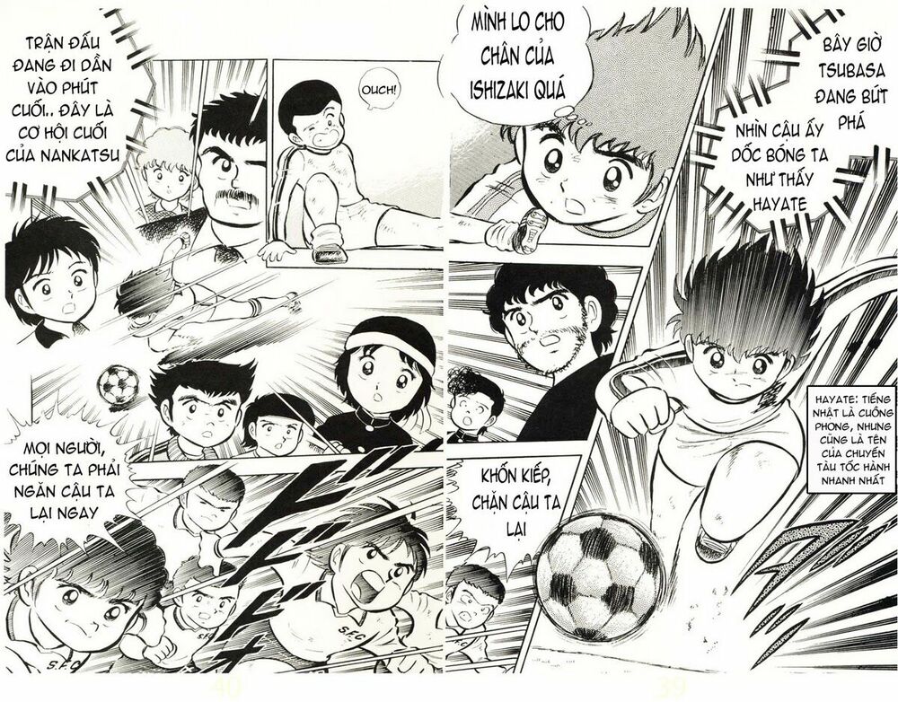Captain Tsubasa: Chapter 6