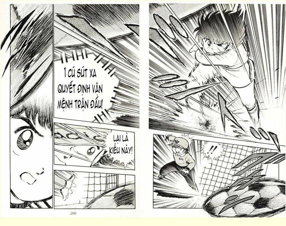 Captain Tsubasa: Chapter 6