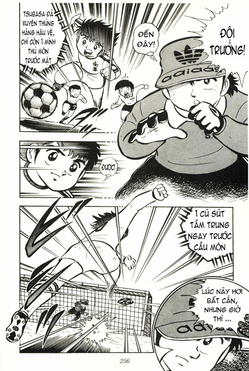 Captain Tsubasa: Chapter 6