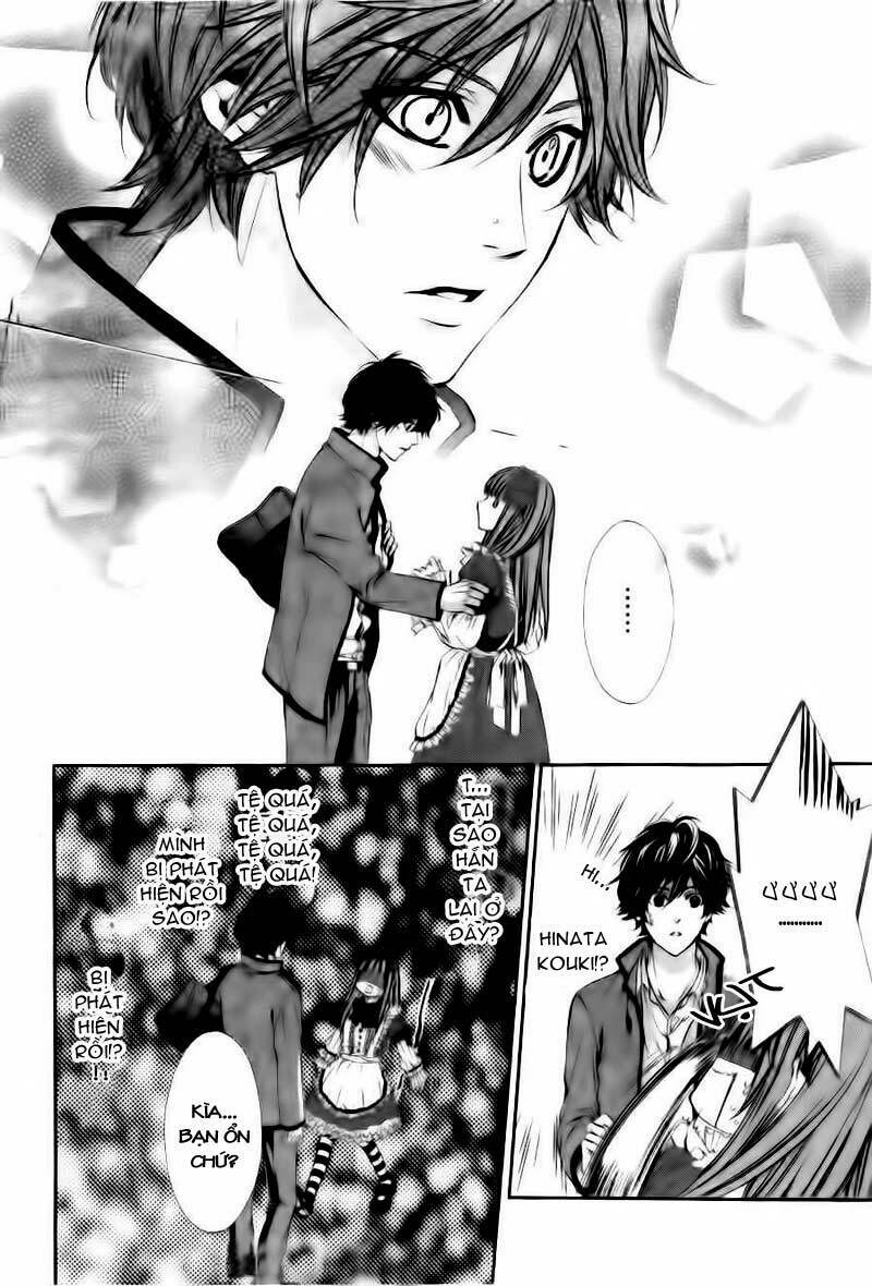 Naisho no Jikan: Chapter 1