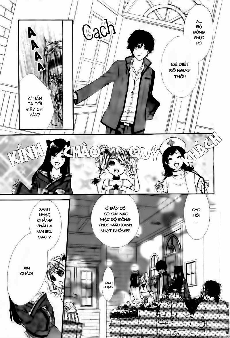Naisho no Jikan: Chapter 1