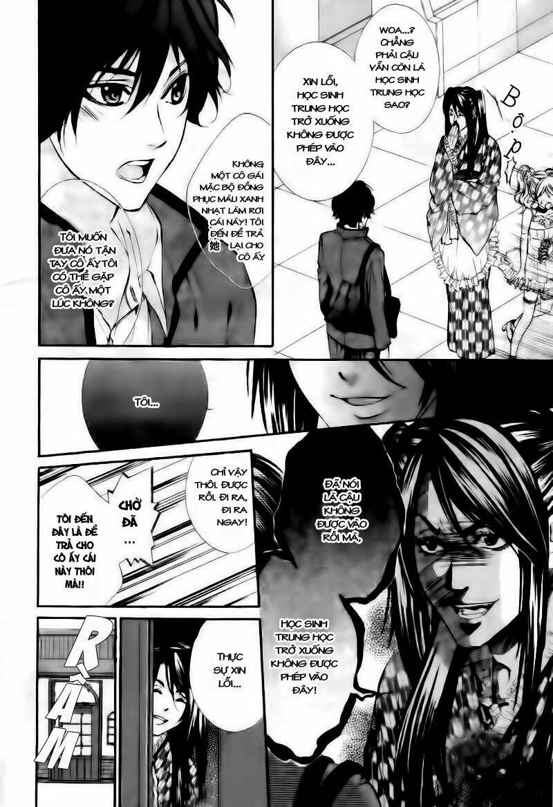 Naisho no Jikan: Chapter 1