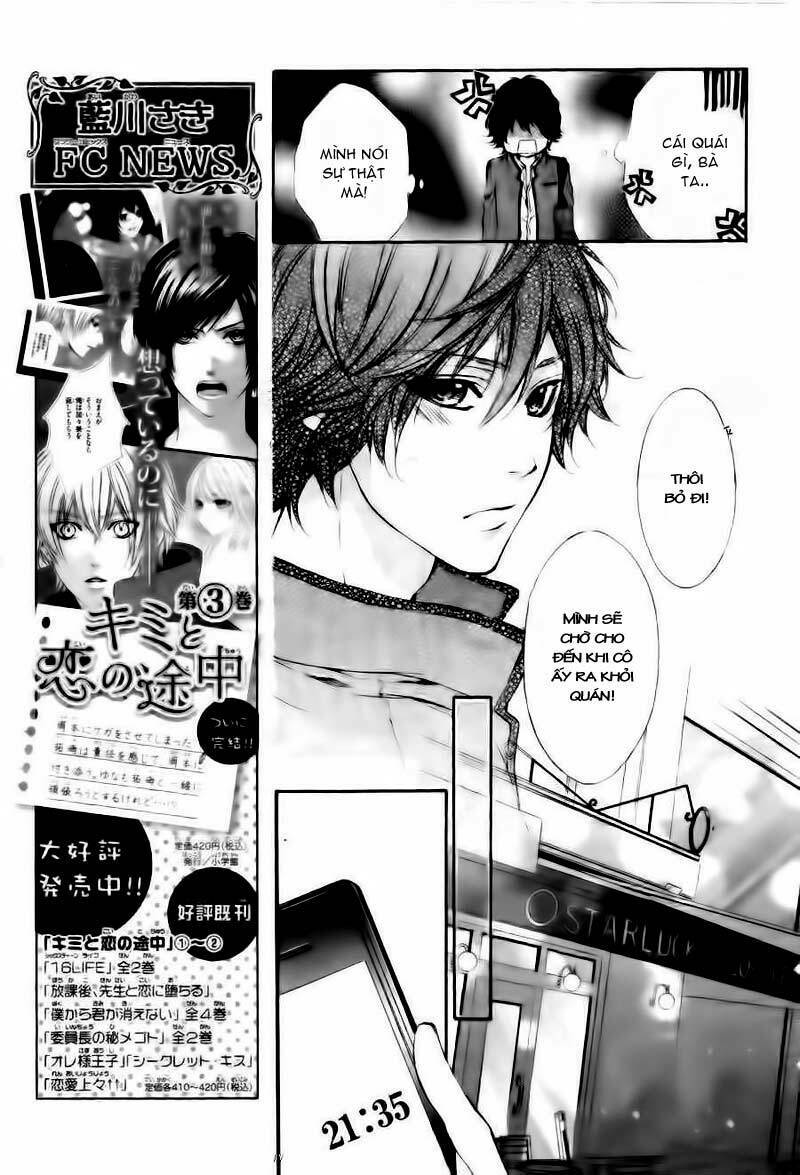 Naisho no Jikan: Chapter 1