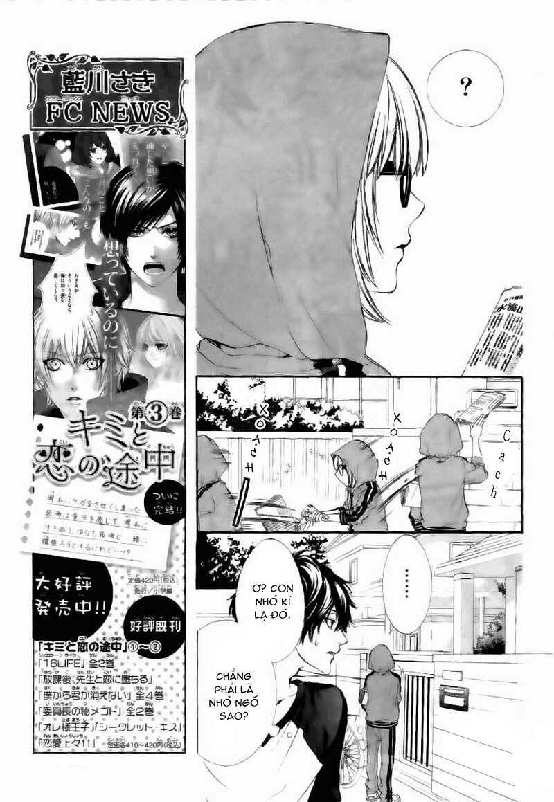 Naisho no Jikan: Chapter 2