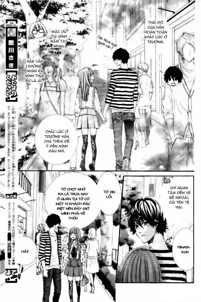 Naisho no Jikan: Chapter 2