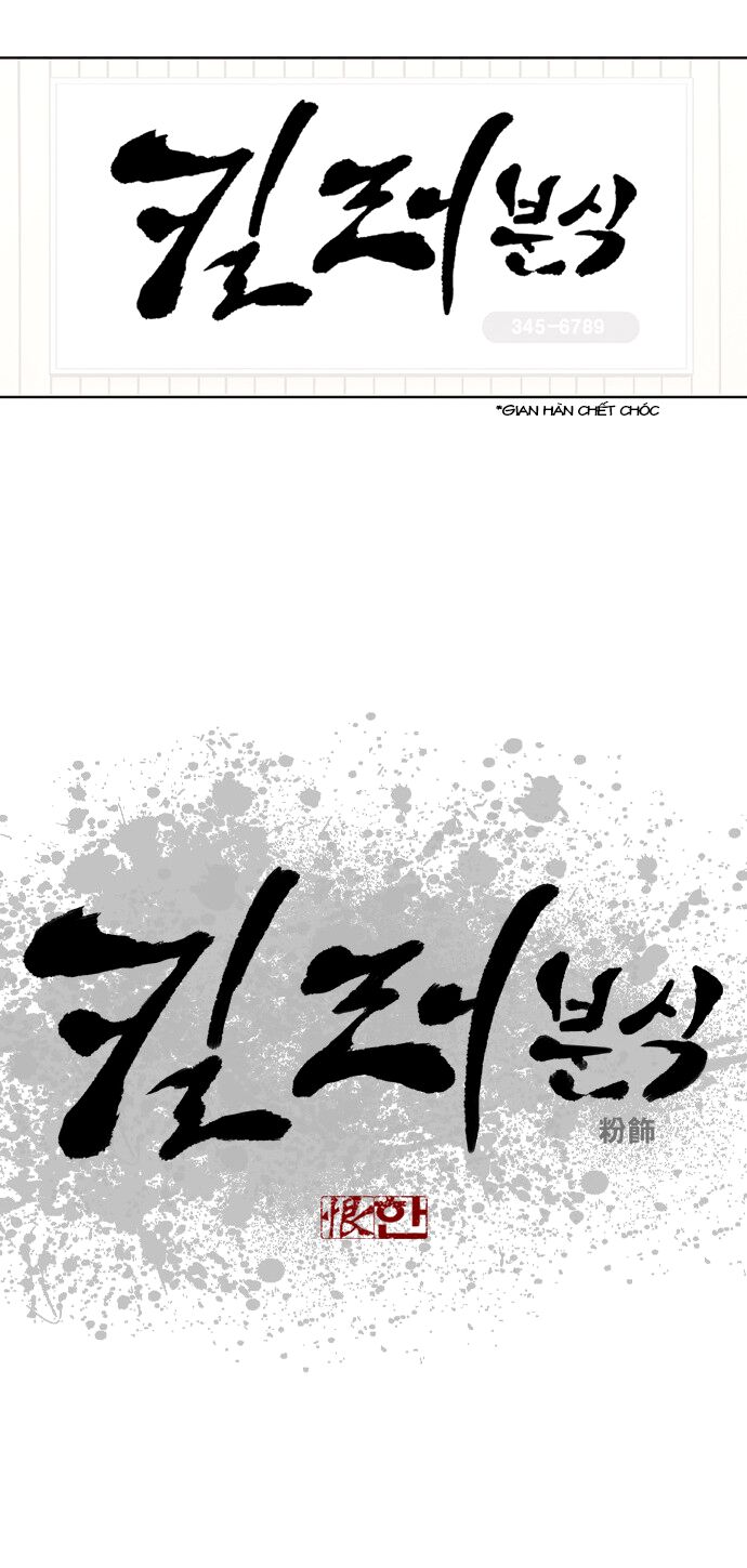 Quán Ăn Sát Thủ: Chapter 0: Mở đầu