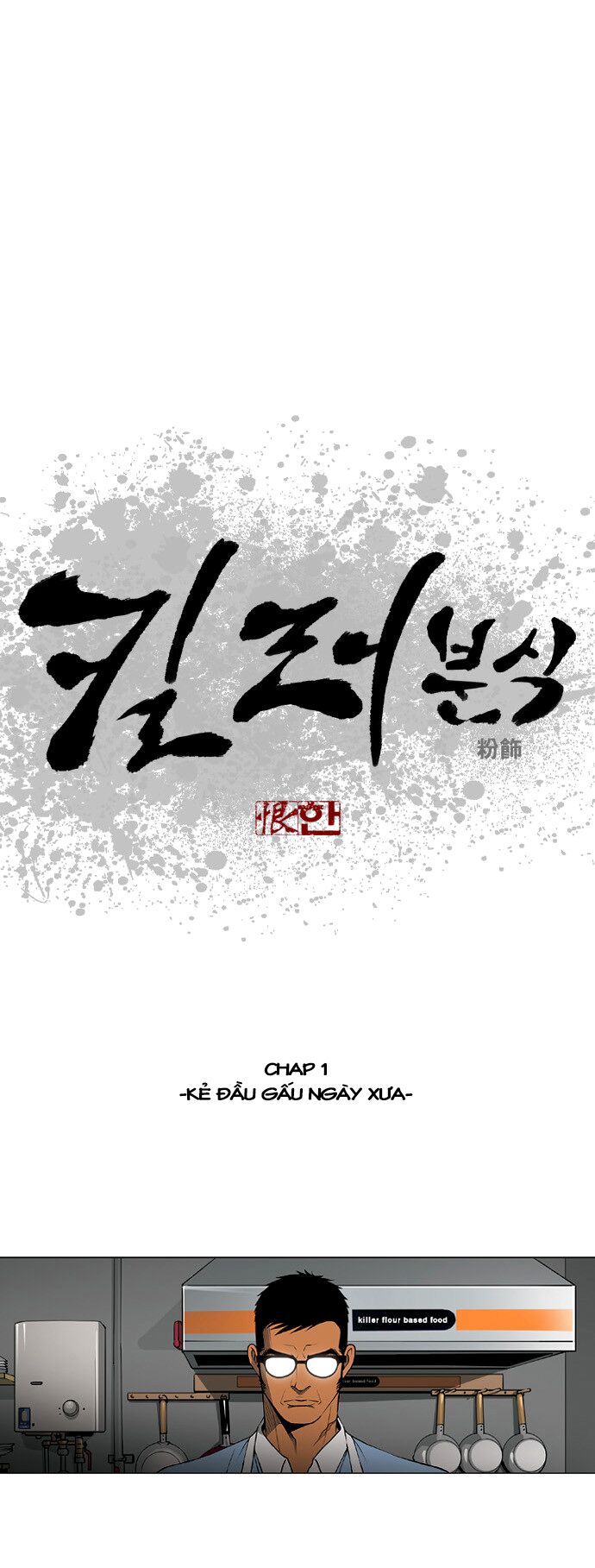 Quán Ăn Sát Thủ: Chapter 1: Người đàn ông, đã từng... ...