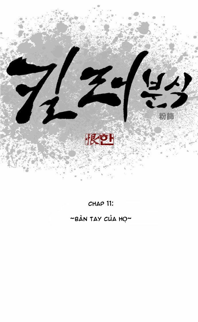 Quán Ăn Sát Thủ: Chapter 11
