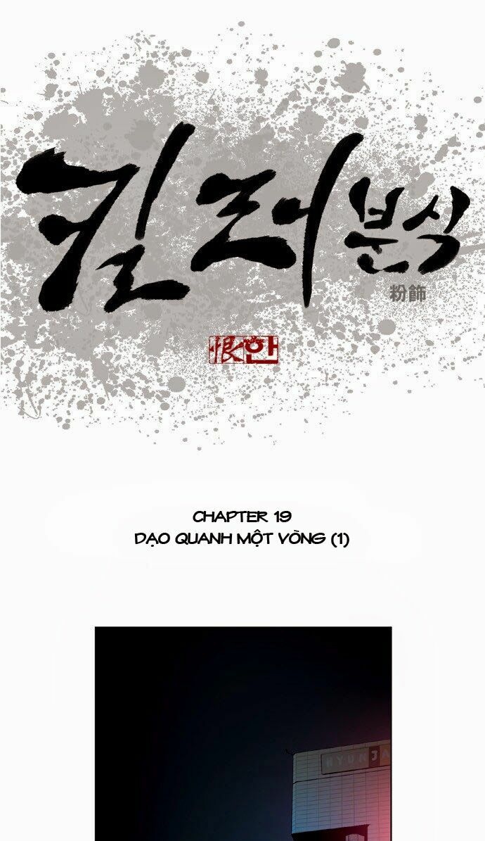 Quán Ăn Sát Thủ: Chapter 19