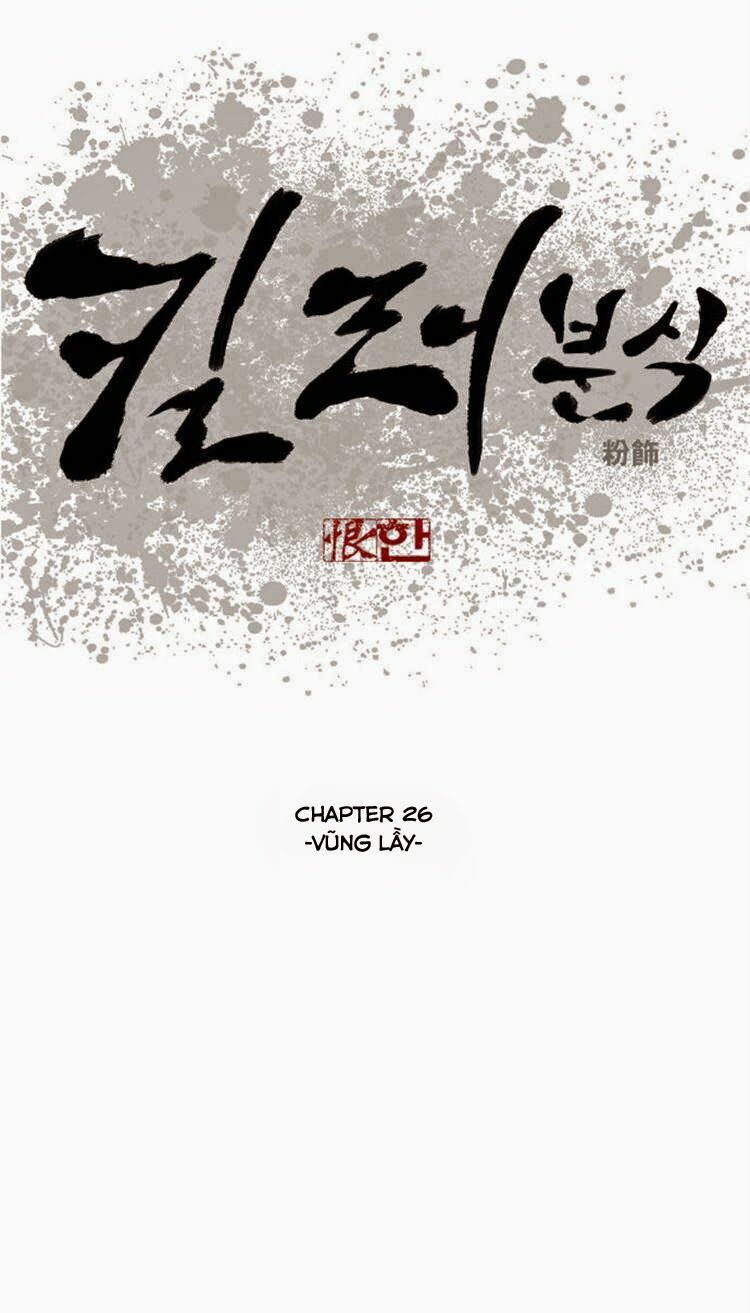 Quán Ăn Sát Thủ: Chapter 26