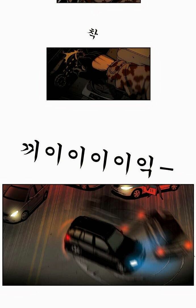 Quán Ăn Sát Thủ: Chapter 31