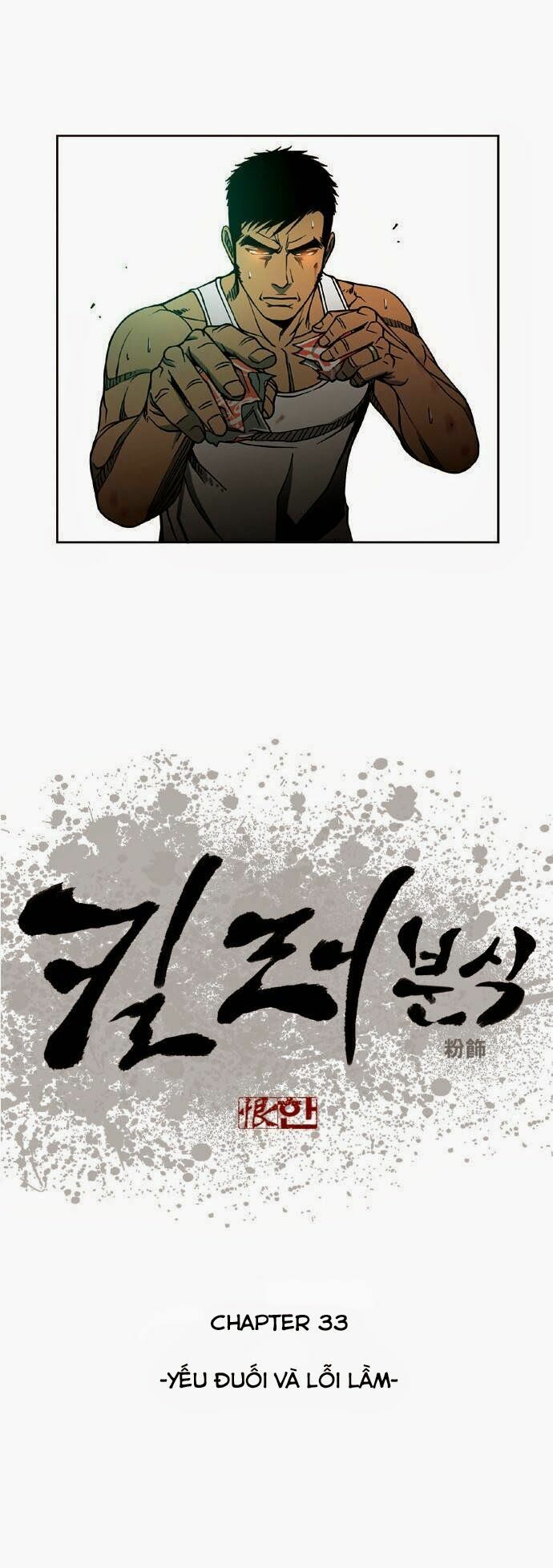 Quán Ăn Sát Thủ: Chapter 33