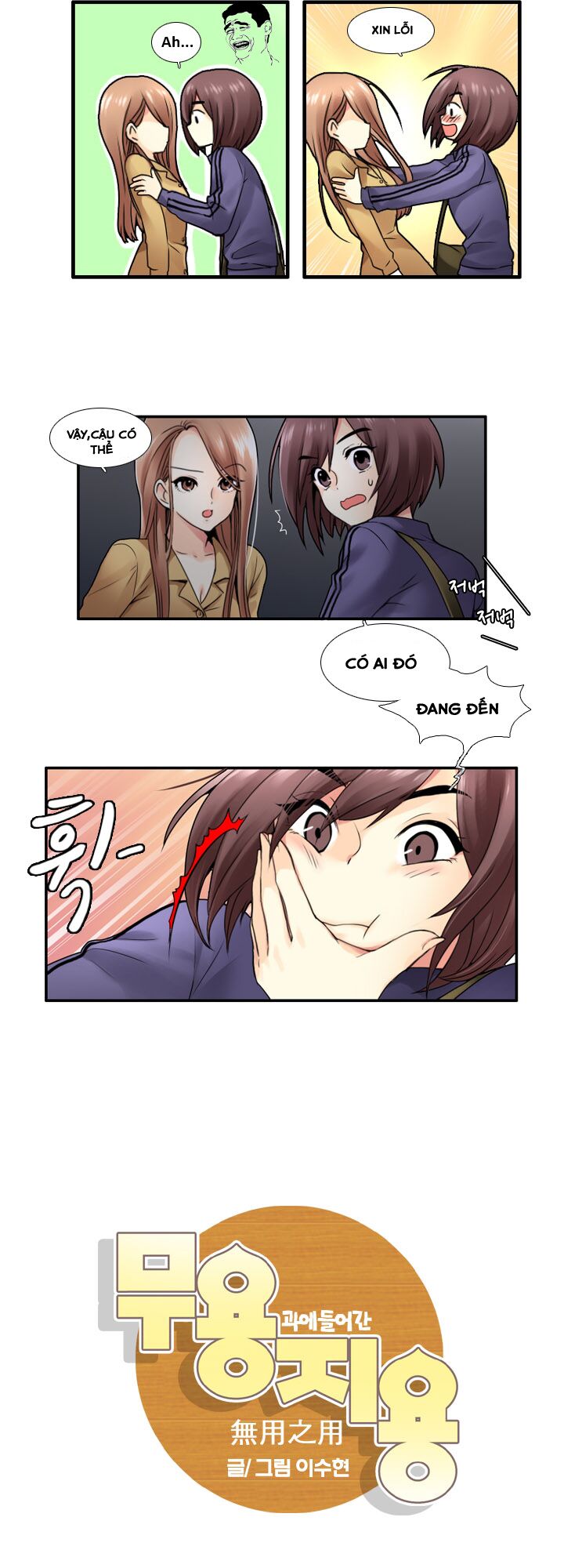 Useful Good-for-nothing: Chapter 11