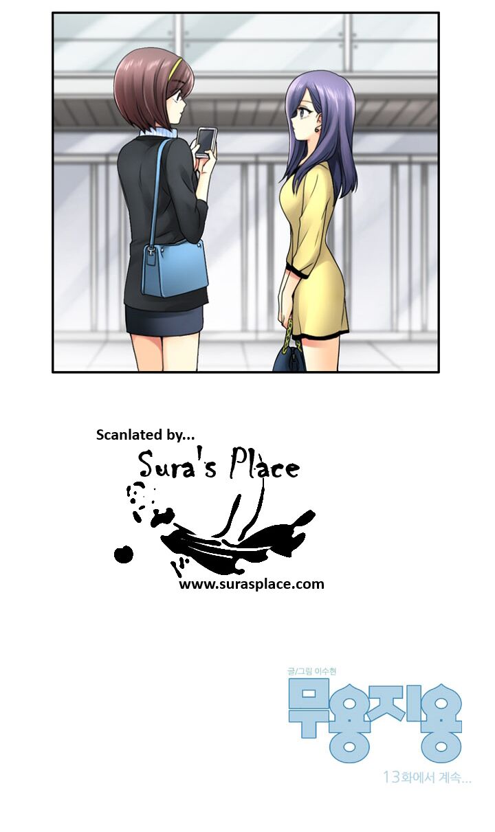 Useful Good-for-nothing: Chapter 12