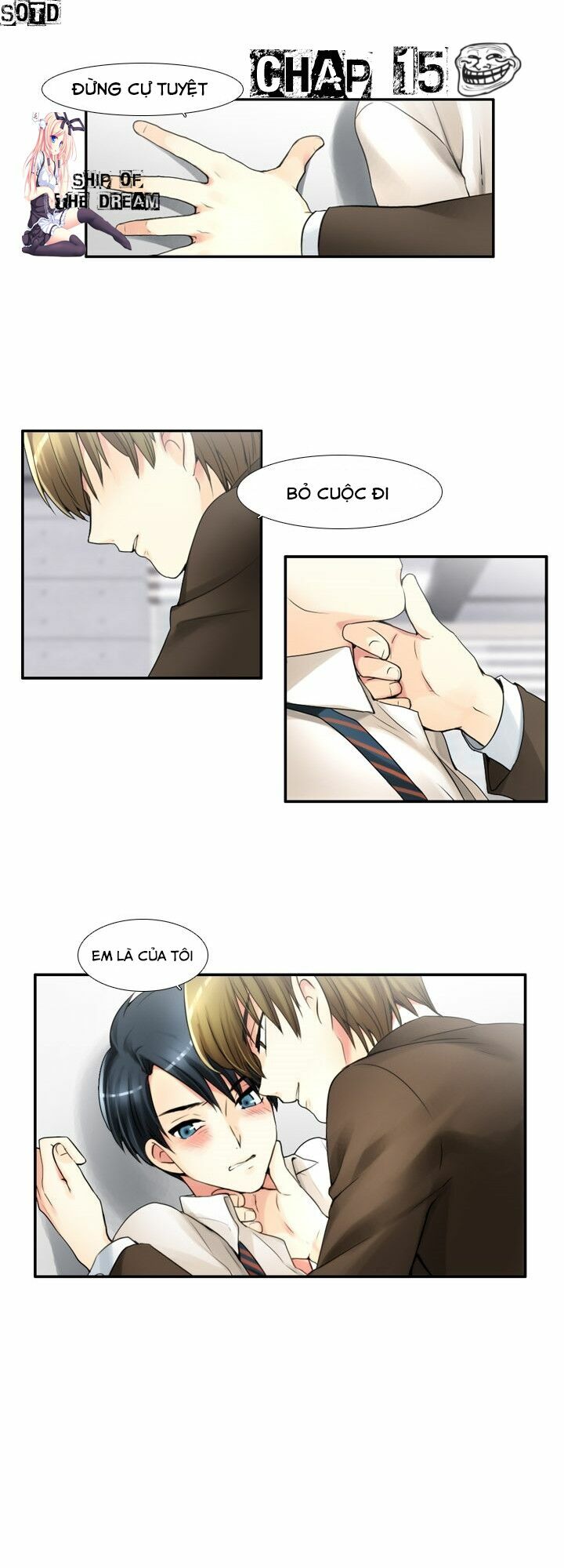Useful Good-for-nothing: Chapter 15
