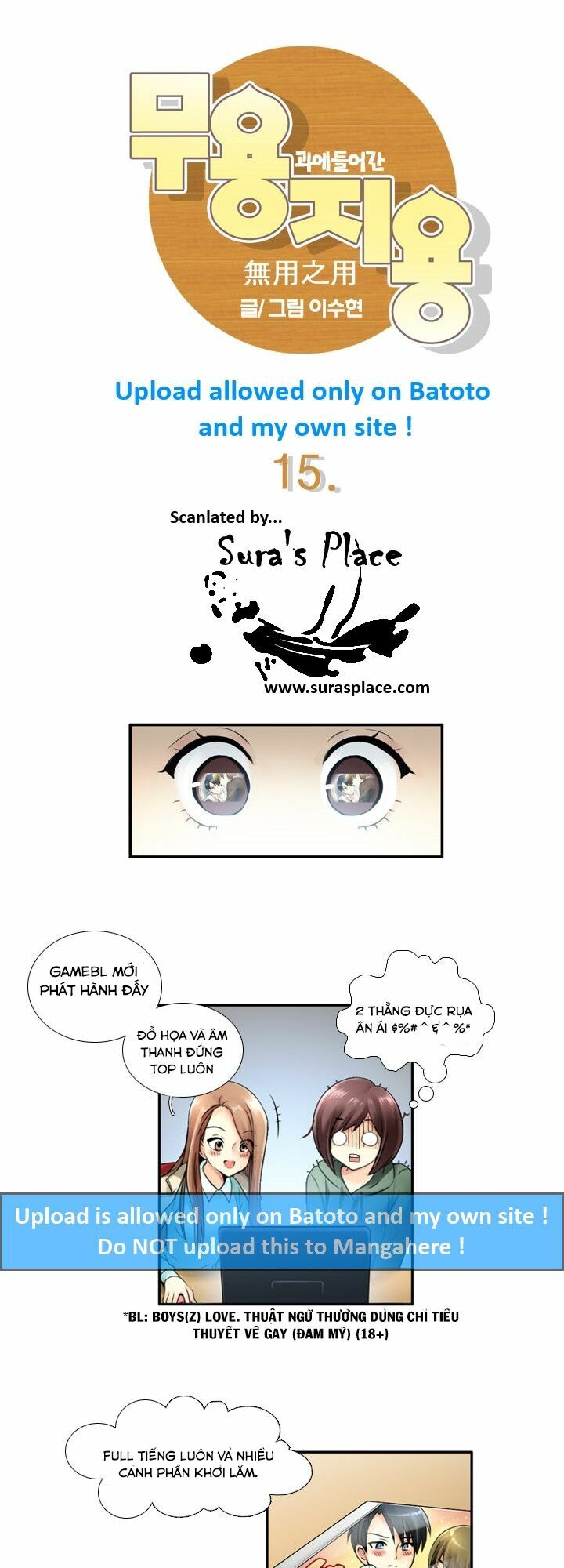 Useful Good-for-nothing: Chapter 15