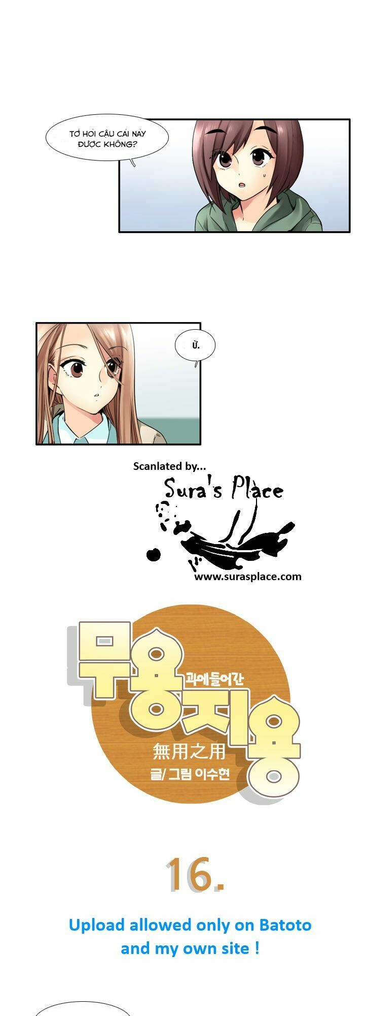 Useful Good-for-nothing: Chapter 16