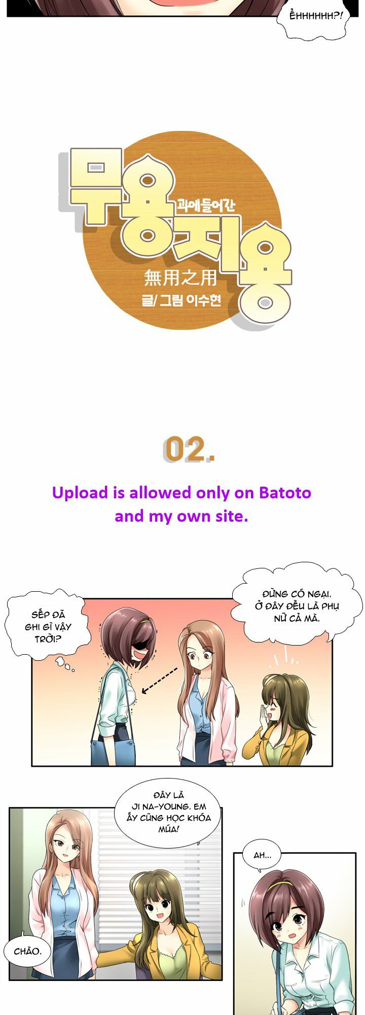Useful Good-for-nothing: Chapter 2