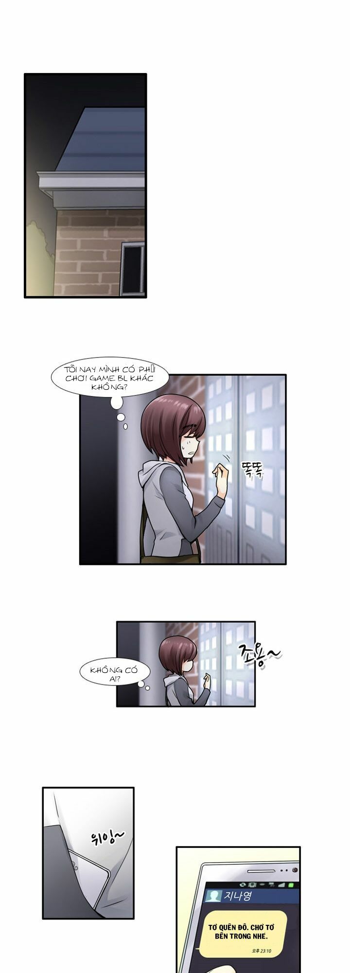 Useful Good-for-nothing: Chapter 20