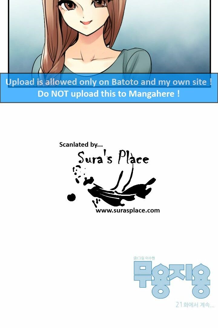 Useful Good-for-nothing: Chapter 20