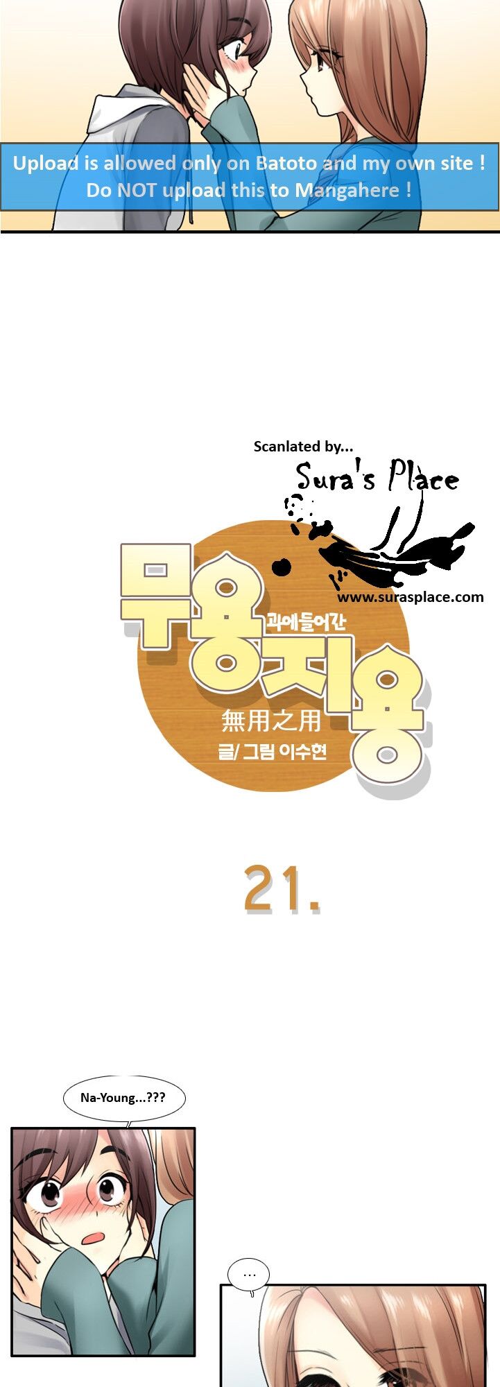 Useful Good-for-nothing: Chapter 21