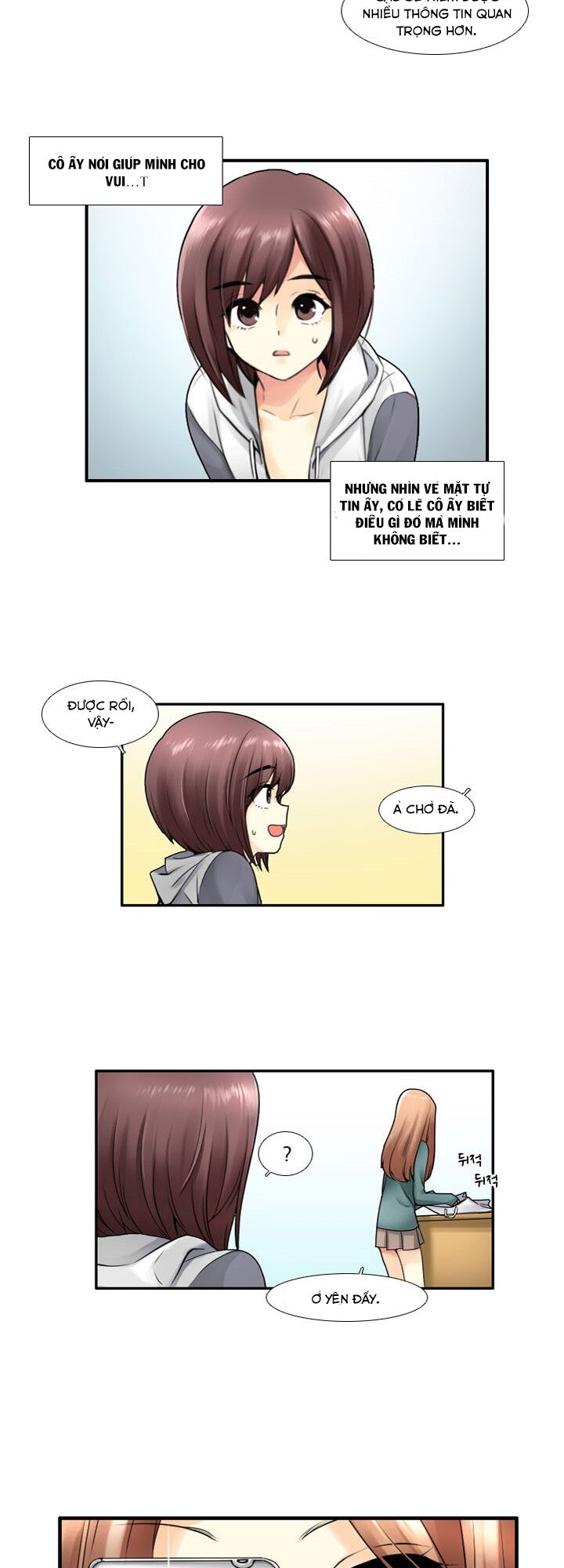 Useful Good-for-nothing: Chapter 22