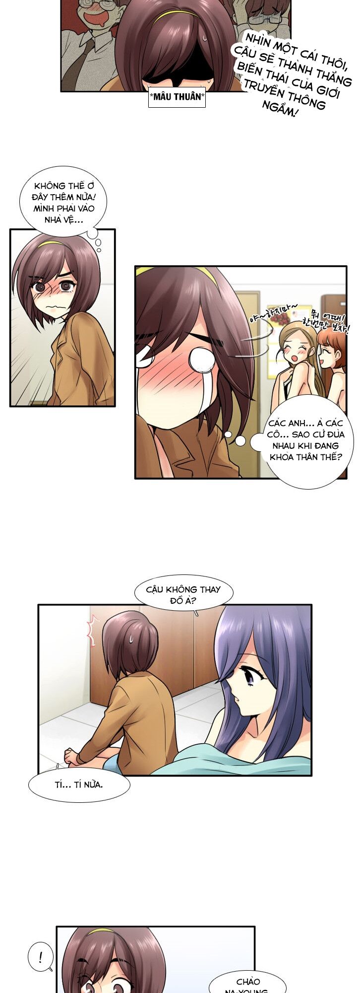 Useful Good-for-nothing: Chapter 23