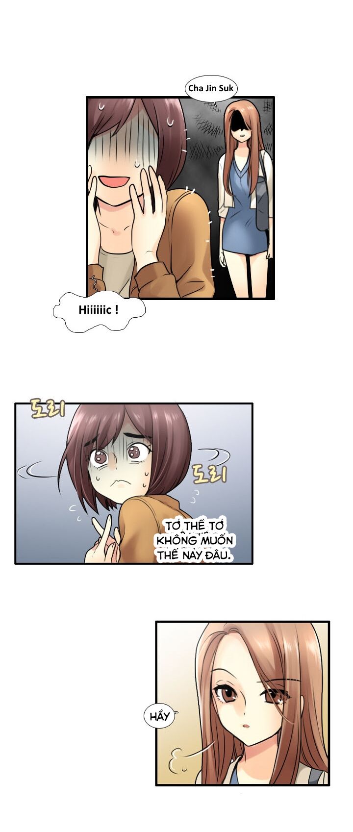 Useful Good-for-nothing: Chapter 23