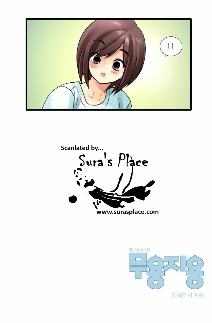 Useful Good-for-nothing: Chapter 29