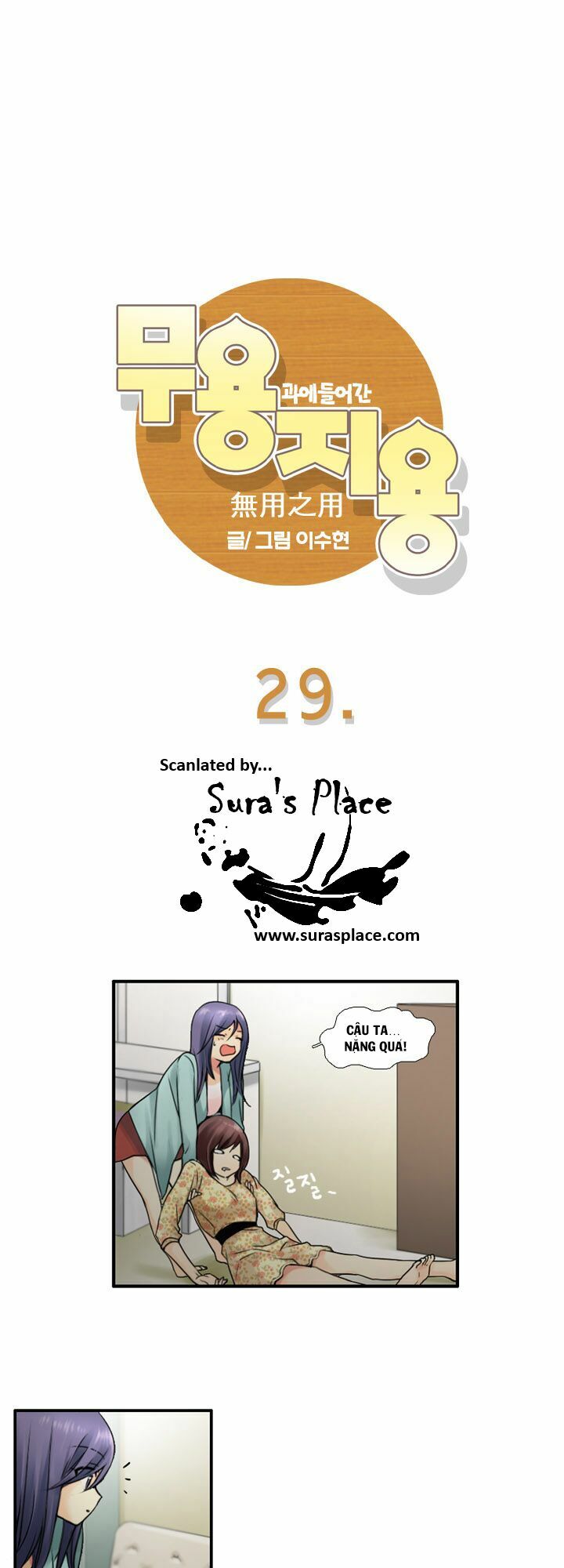 Useful Good-for-nothing: Chapter 29