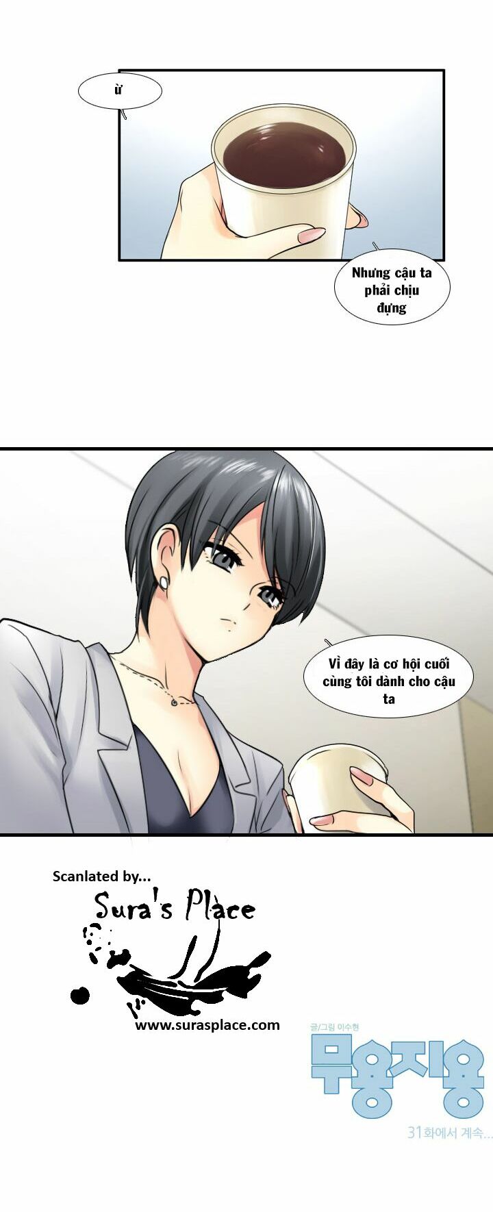 Useful Good-for-nothing: Chapter 30