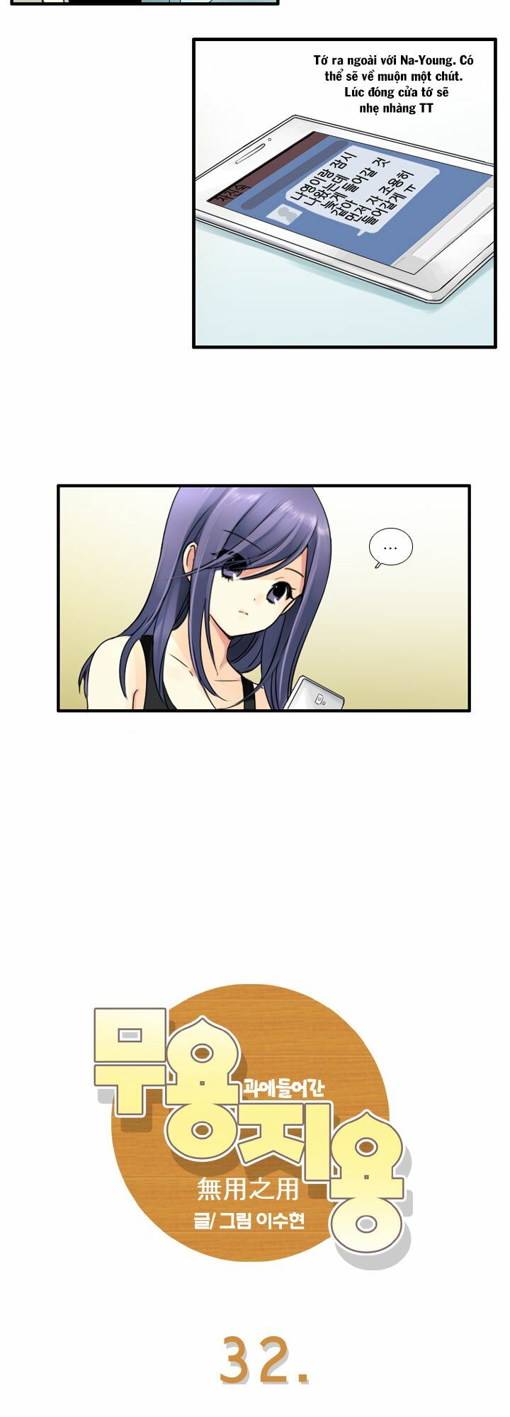 Useful Good-for-nothing: Chapter 32