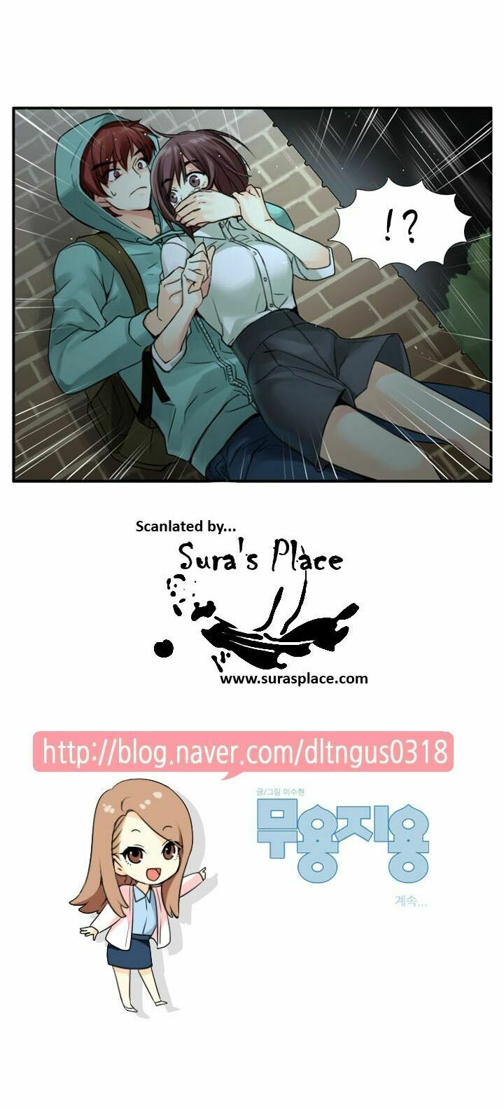 Useful Good-for-nothing: Chapter 41