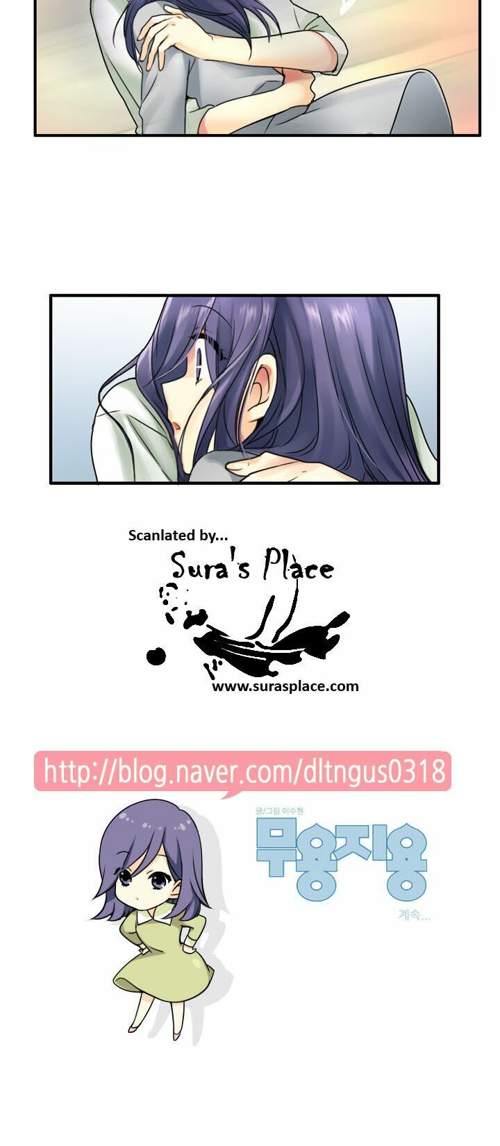 Useful Good-for-nothing: Chapter 42