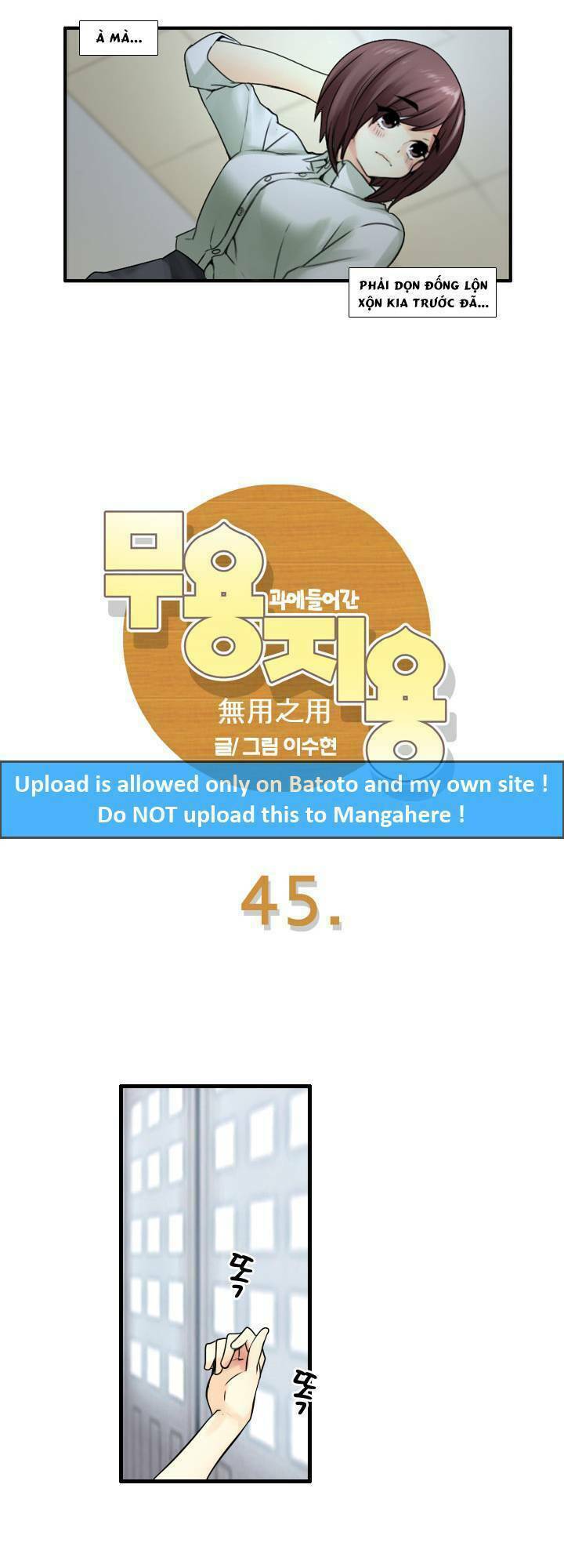 Useful Good-for-nothing: Chapter 45