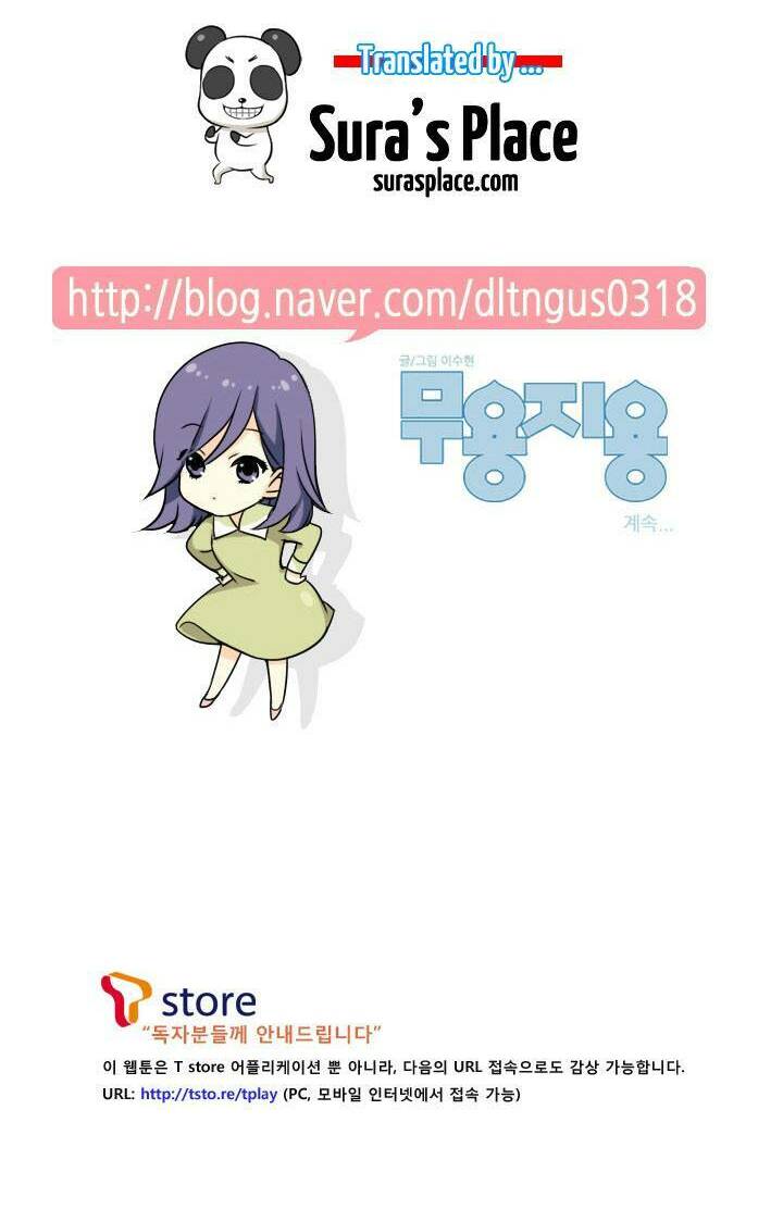Useful Good-for-nothing: Chapter 48
