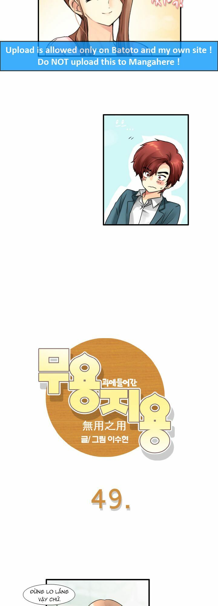 Useful Good-for-nothing: Chapter 49