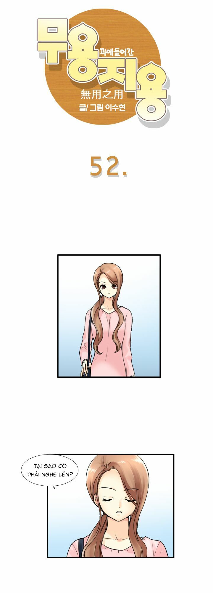 Useful Good-for-nothing: Chapter 52