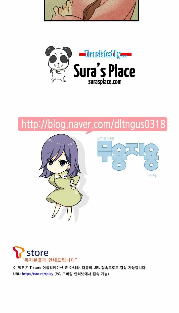 Useful Good-for-nothing: Chapter 53