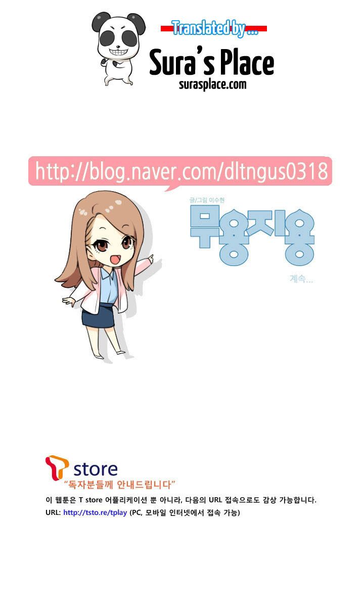 Useful Good-for-nothing: Chapter 57