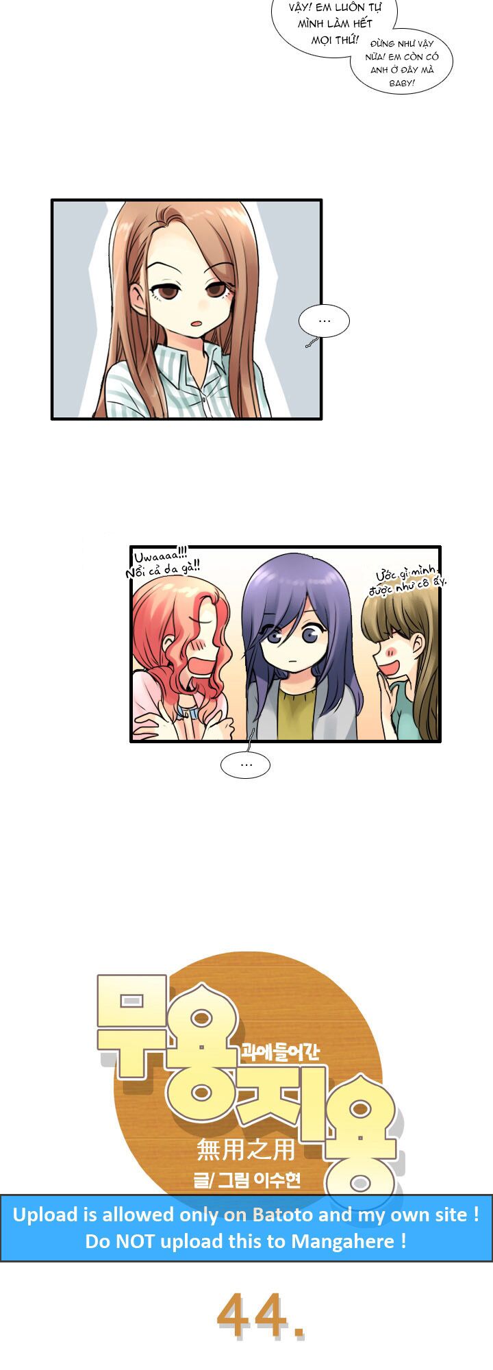 Useful Good-for-nothing: Chapter 64