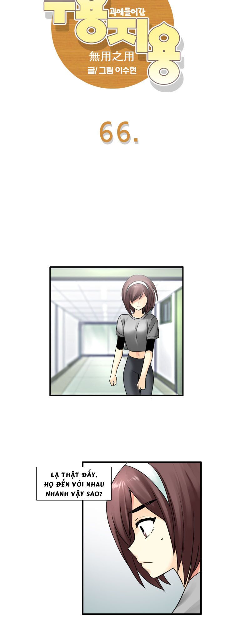 Useful Good-for-nothing: Chapter 66