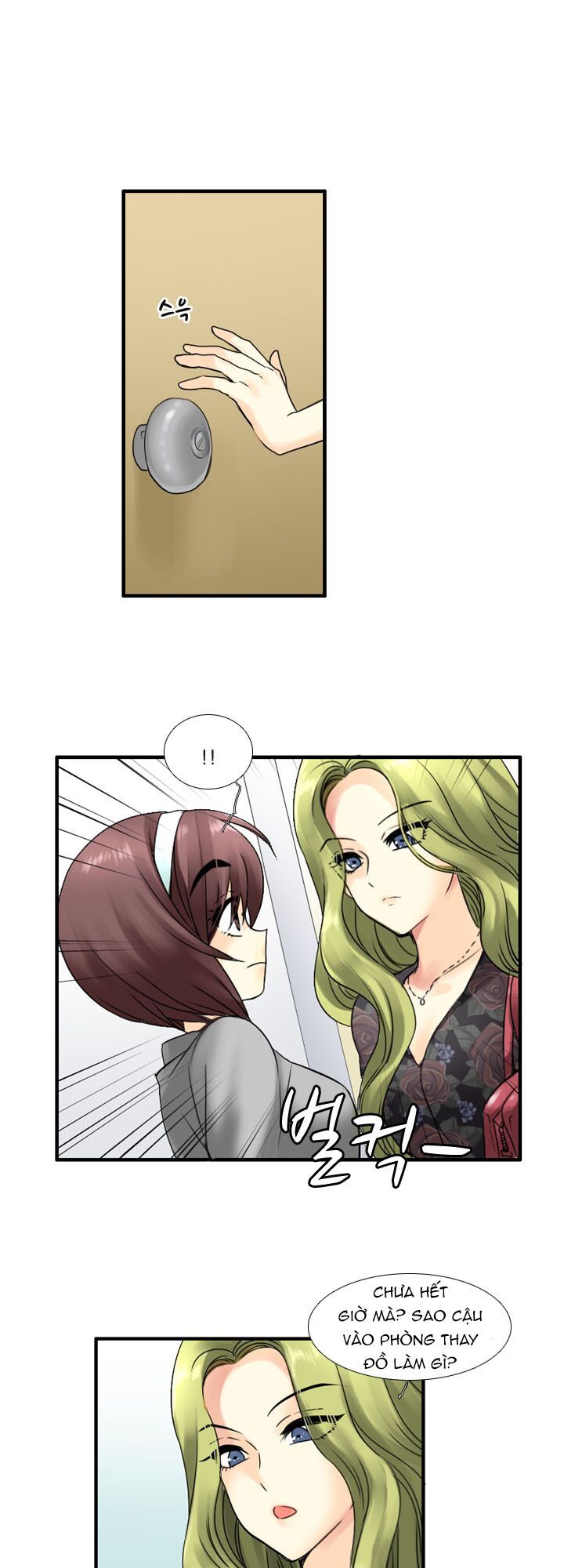 Useful Good-for-nothing: Chapter 66