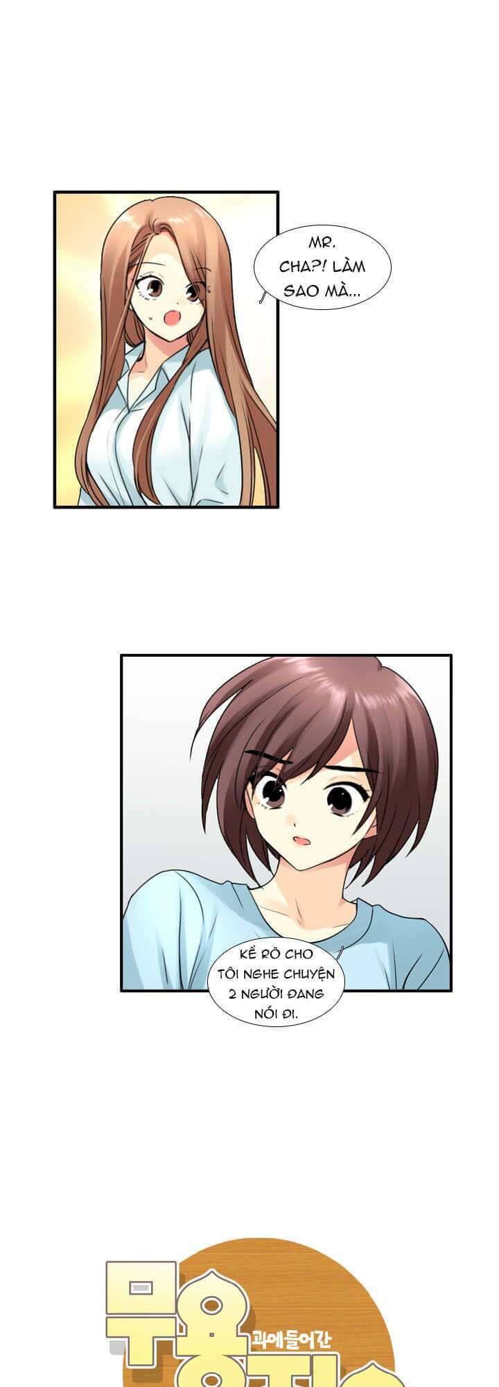 Useful Good-for-nothing: Chapter 69