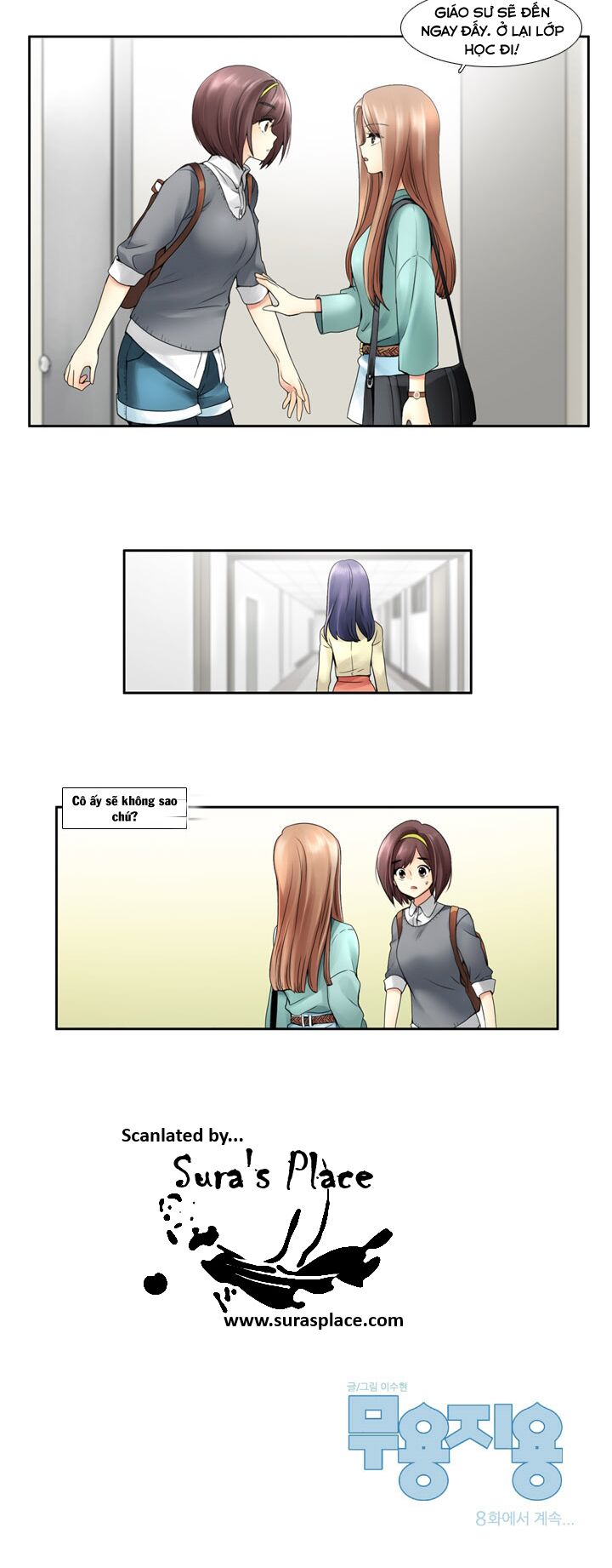Useful Good-for-nothing: Chapter 7