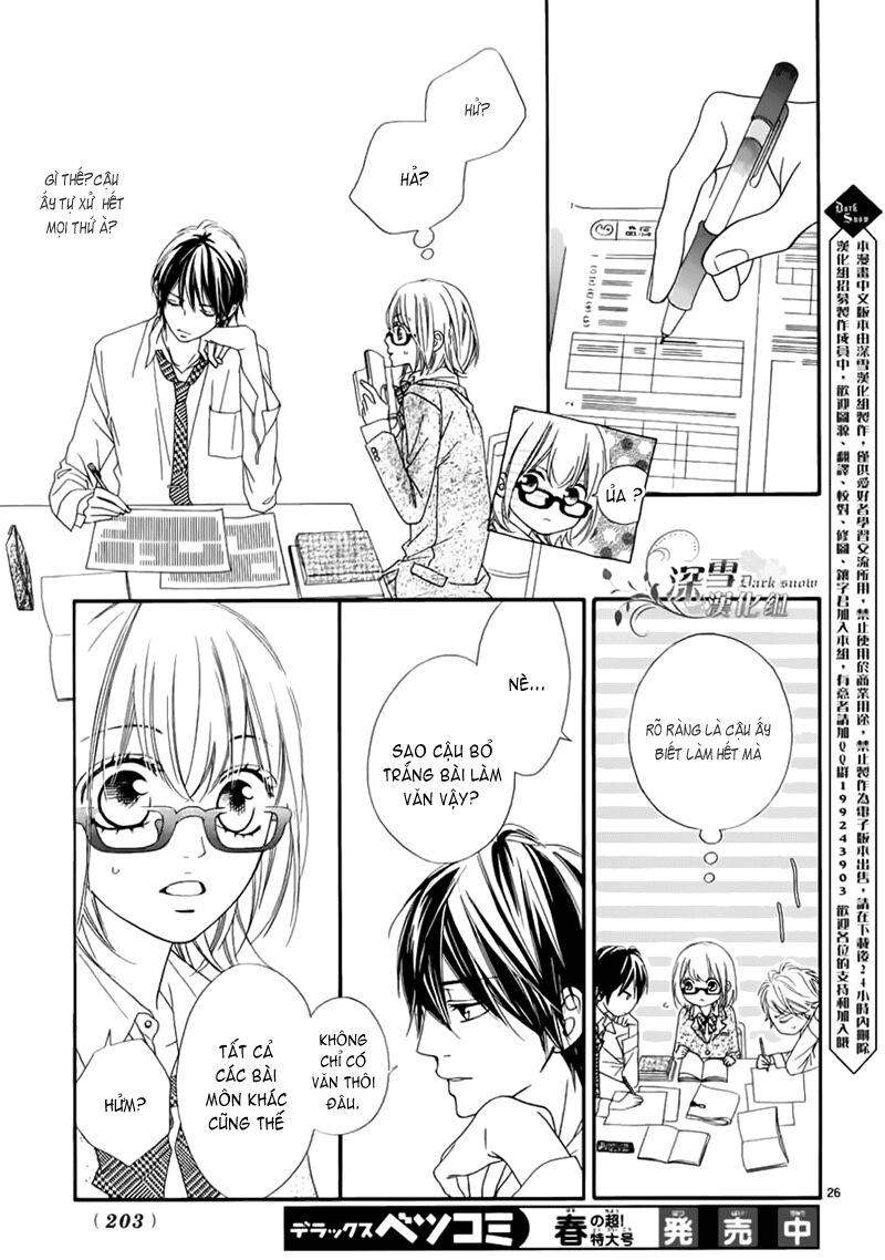 Renren Zakari: Chapter 1