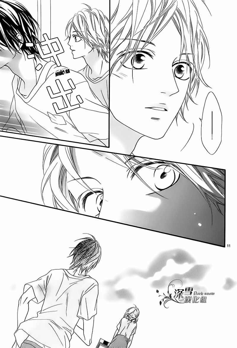 Renren Zakari: Chapter 4