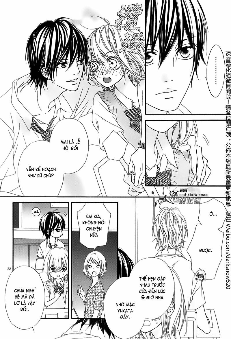 Renren Zakari: Chapter 4